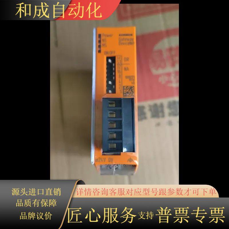 KUNBUS-GW DeviceNet网络扩展模块，型号