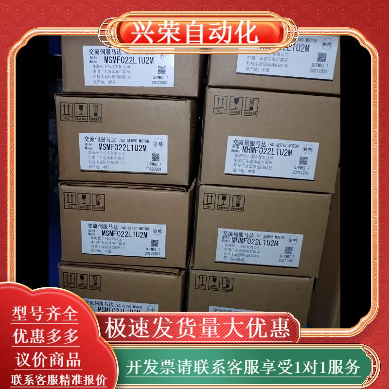 全新原装A6 MSMF022L1U2M/MHMF022L