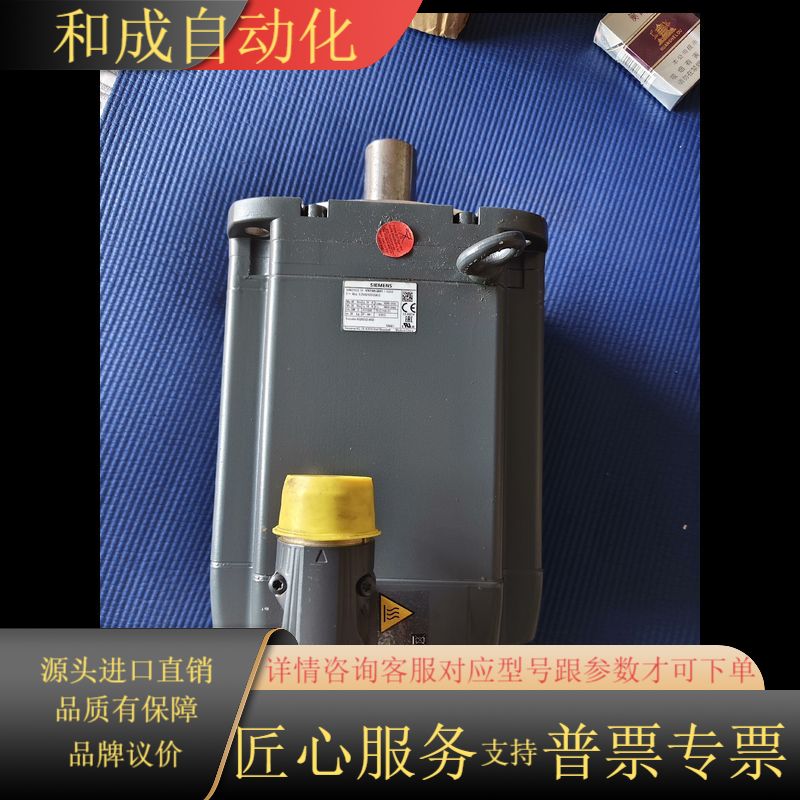 1FK7105-2AF71-10G0伺服驱电机 全新原