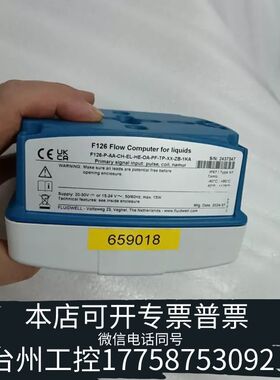 机械荷兰Fluidwell流量计表头议价