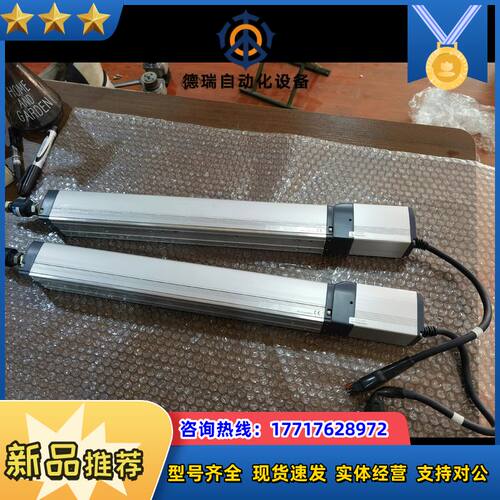 IAl 电缸原装， RCP4-RA5C-I-42P-12议价