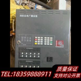 泛海三江广播主机GB200/壁挂式消防广播主询价