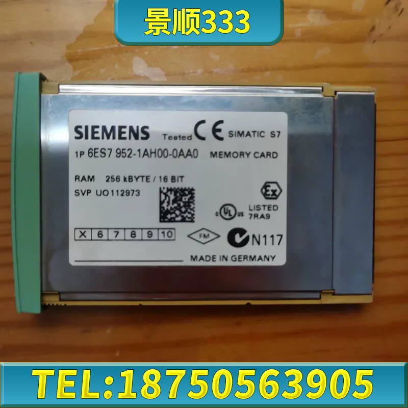 西门子MMC卡6ES7 952-1AH00-0AA0