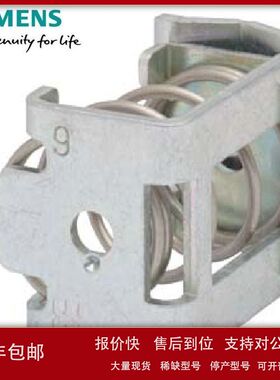 6ES7390-5BA00-0AA0SIMATICS7屏蔽连接端子针对1根电缆直径3..8mm