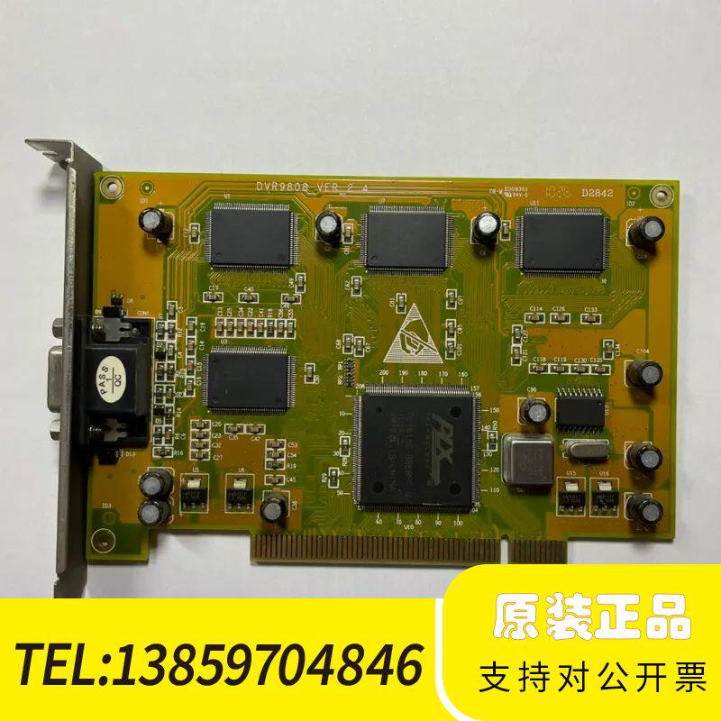 波粒监控卡V2.4 DVR9808 程八路监控视频采集卡议价