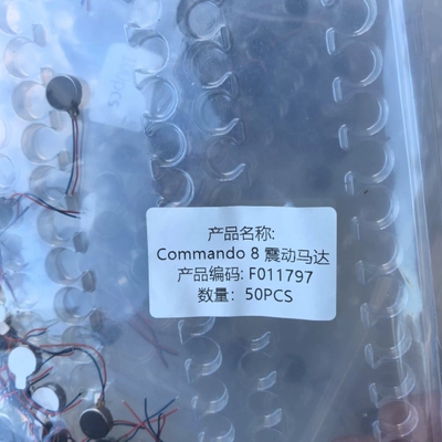 iFlight翼飞      Commando8 震动马达。
