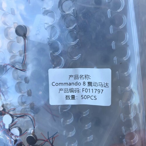 iFlight翼飞      Commando8 震动马达。