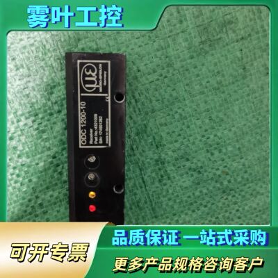 德国Micro-Epsilon传感器，德国米铱激光传感器【议价】