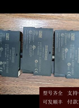 【可维修】西门子SIMATIC S7模块 6ES7 134-4JB51
