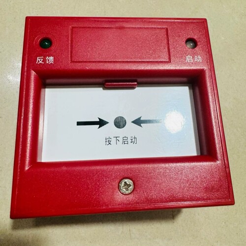 议价盛赛尔消火栓按钮J-XAP-M-M500H，成色极好，几乎全