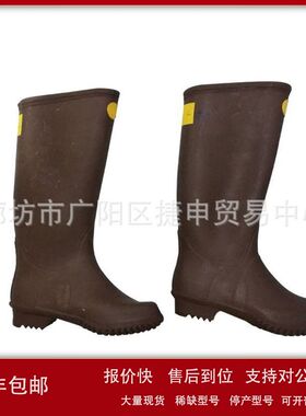 日本进口绝缘靴YS111-09-03/04/05/06/07/08/09/10/11防滑防电长