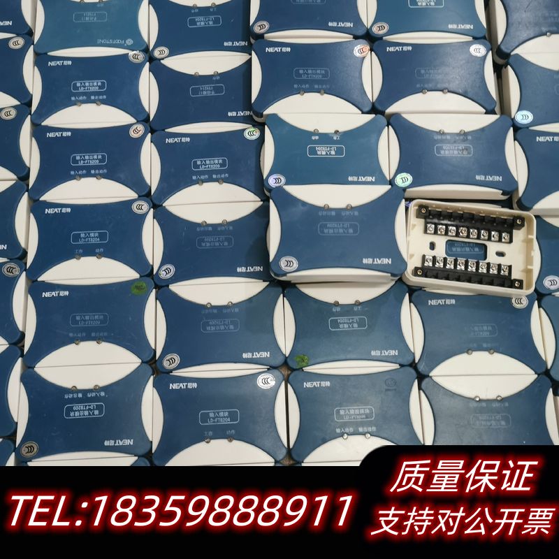 富通尼特输入输出模块LD-FT8209，新，使用询价
