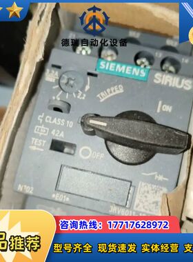 #空开3RV6011-1DA15   2. 2-3. 2A议价