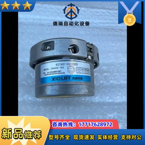 ROTARY ENCODER编码器ENAA54-B23议价