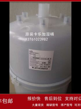 Carel加湿罐BLOT2COOHO卡乐电加湿桶BLOT2COOH2加湿8公斤议价