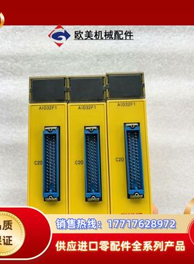 发那科AID32F1 A03B-0819-C106模块议价