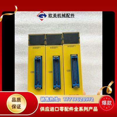 发那科AID32F1 A03B-0819-C106模块议价