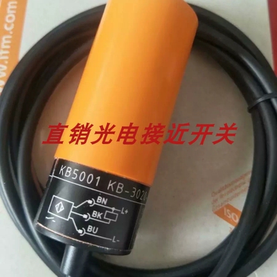 全新易福门接近开关IG5401 II5162 II5300 IB5063 IB0016 IFR203