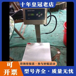 议价梅特勒托利多IND331称重仪表可维修