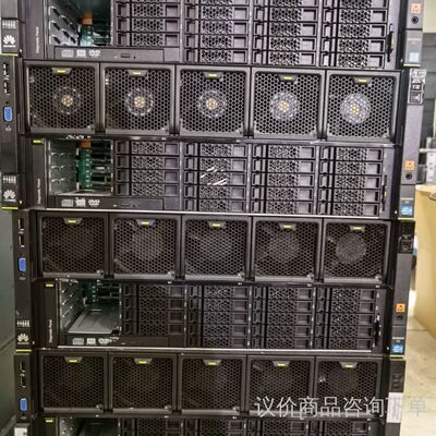 华为 HUAWEI RH5885H V3服务器 支持 V3 议价