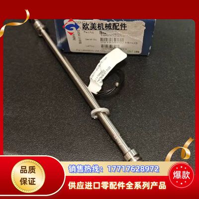 沃特世UPLC超高效液相色谱柱：议价