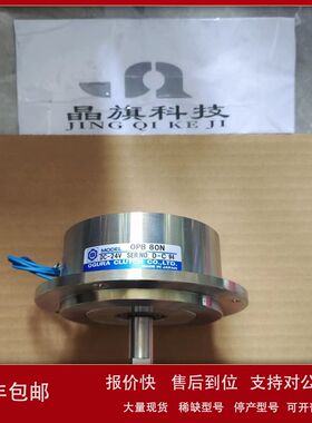 MMC10E日本OGURA小仓制动器离合器MMC100E议价