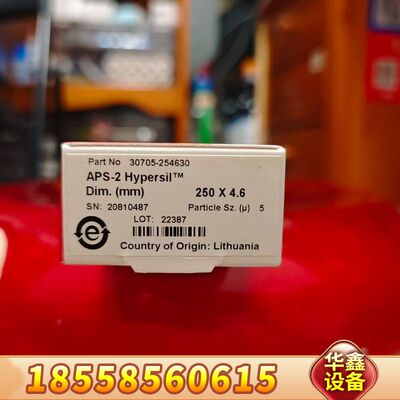 【氨基柱】赛默飞Thermo?30705-254630氨基液