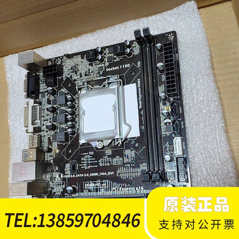七彩虹战斧CF-G8-HD,B85K-HD主板议价