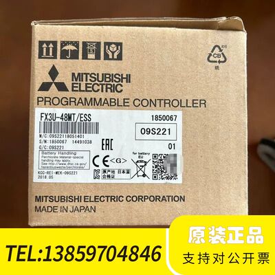 FX3U-48MT/ESS，，盒码一致，议价