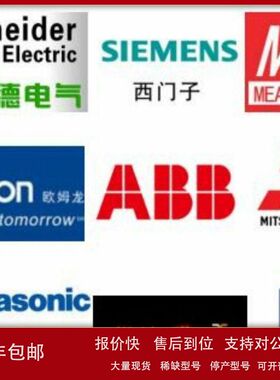 3BHE024415R01013BHE027632R01013BHE019958R0101. ABB