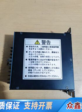 SHIBAURA芝浦驱动器 ID-11005-2