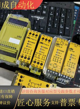 继电器 884100 828035  827225 8