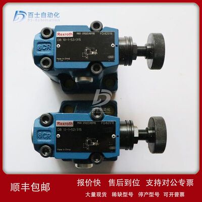 原装REXROTH力士乐溢流阀 0811104111 ZDBT–XP8–1X/315议价