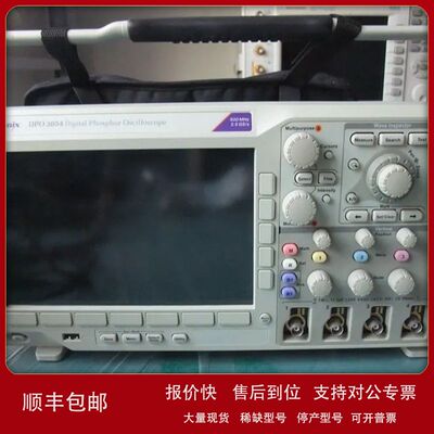 Tektronix二手现货数字示波器DPO3052B泰克500Mhz