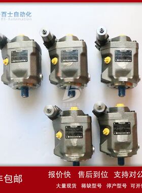 力士乐额定压力280BAR机械柱塞泵A4VG90EP2DT1/32L-NAF02F001DH-S