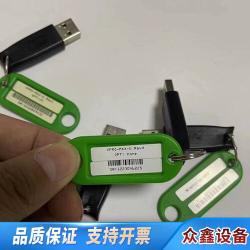 康耐视8.2版本，型号VRPO-MAX-U，，