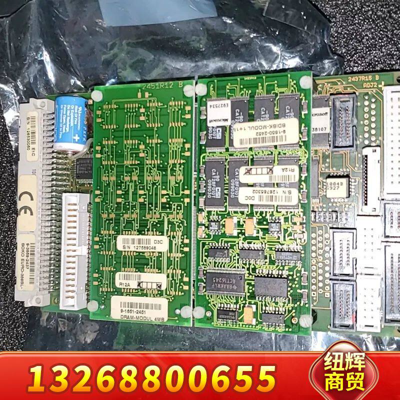 KONTRON 控创 SOKO EURO-386SL模块，九议价