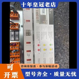 议价海德堡+贝加莱9A0100.11+UPS电源管理模块,刚拆的可维修