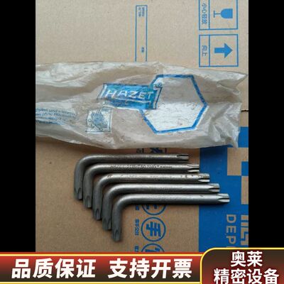 HAZET星型弯头扳手2115-T50.询价