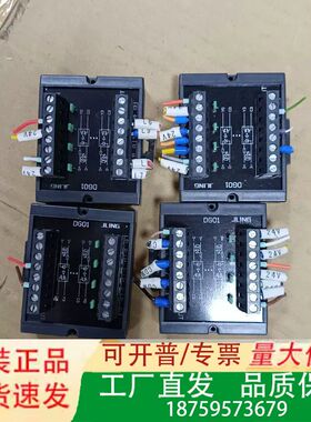 技菱/JLING四路信号NPN与PNP任意互转工控端子台DG议价