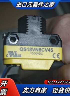 邦纳QS18VN6CV45议价