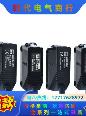 光电开关 E3Z-D61 E3Z-D62 E3Z-R6议价