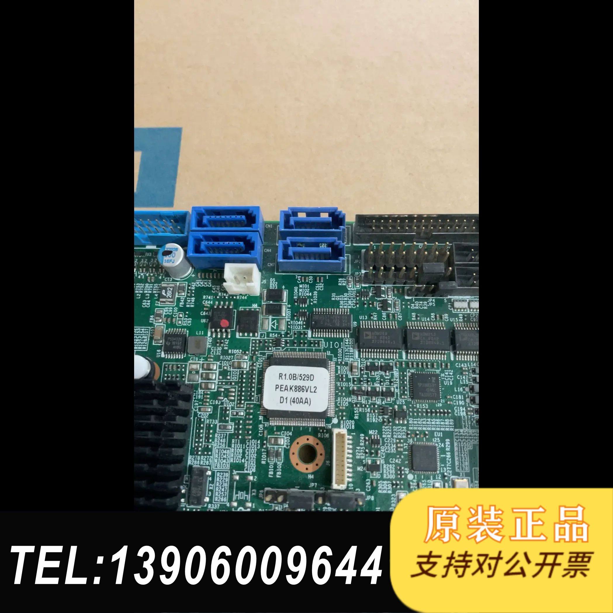 新到货！台湾制造的新汉工控主板，型号PEAK886VL2需问价,电子元器件市场,其它元器件,淘宝优惠券,粉丝福利购,淘宝优惠卷