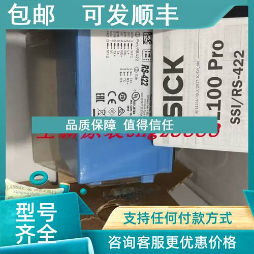 议价DL100-21AA2112SICK距离传感器1052689 DL100-21HA2103