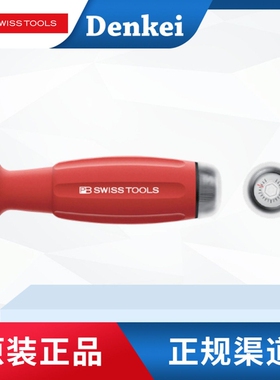 瑞士 瑞铂 PB SWISS 扭矩螺丝刀 PB 8317 A系列（刀头另购）