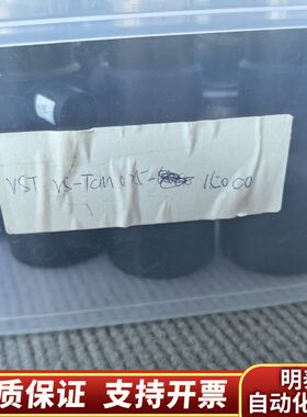 VST VS-TCM025-150CO工业同轴光C口远心镜头询价