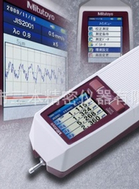 供应SJ-201P经济型表面粗糙度仪 日本三丰仪器专业代理 一件代发