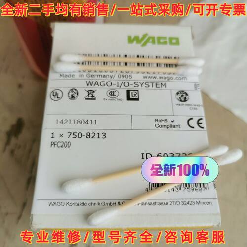 WAGO万可模块750-8213适配器现货，实价  实价议价