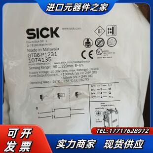 #传感器sick西克GTB6-P1231，全新正品，议价