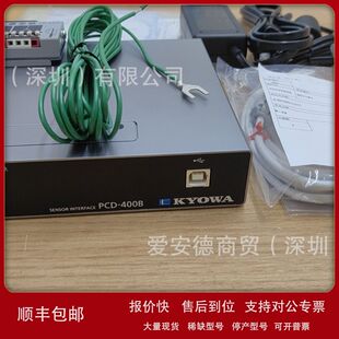 爱安德！！！现货 ， PCD-400B应力应变测试仪应变仪数据采集.议